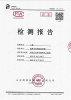 勵超電鍍土壤監測報告2023