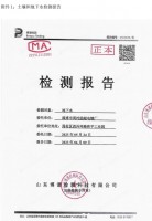 勵超電鍍地下水監測報告2023上半年